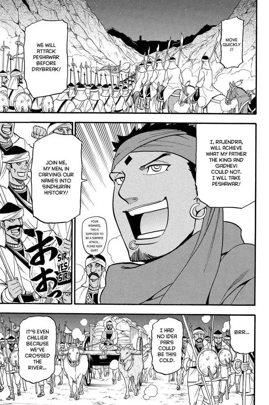 Arslan Senki (ARAKAWA Hiromu) Chapter 40 27